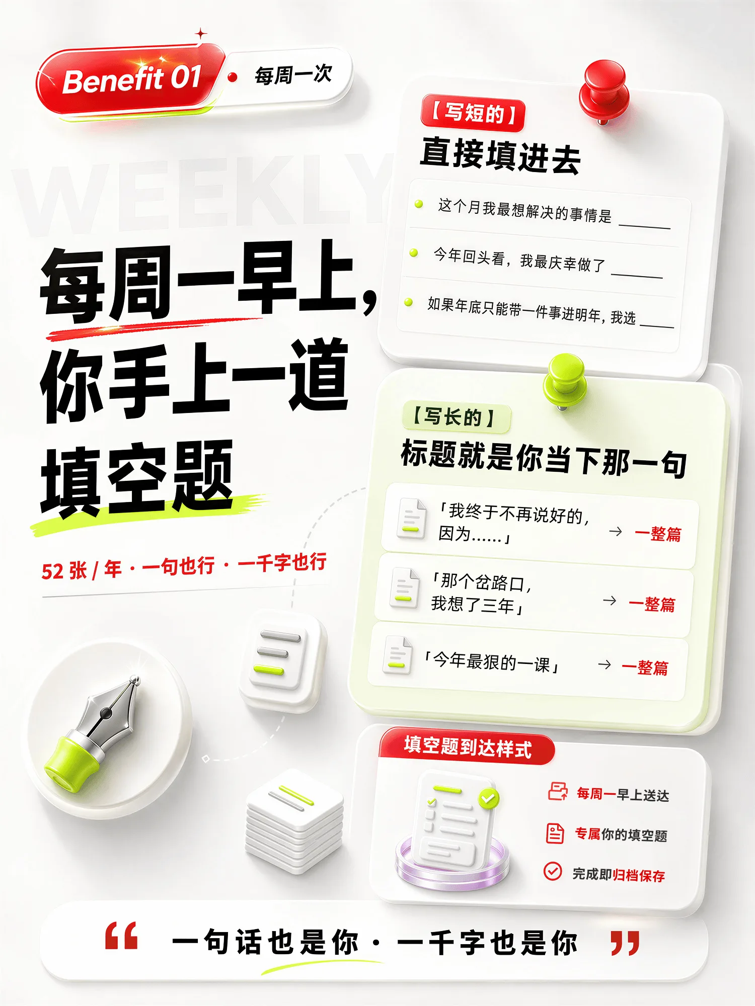 EvoMind进化蓝图 · 详情 6